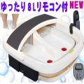 折りたたみホットバブ...