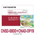 ▽CNSD-6800+CNAD-OP1...