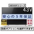 ソニー 4K液晶テレビ ...
