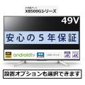 ソニー 4Kチューナー...