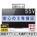即納 ソニー 4K有機EL...