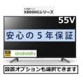 ソニー 4K液晶テレビ ...