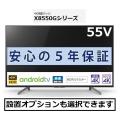 即納 ソニー 4Kチュー...
