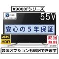 ソニー 4K液晶テレビ ...