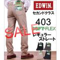 SALE5000円以上宅配便...