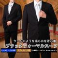 礼服 メンズ フォーマ...
