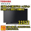 在庫あり 新品 東芝 3...