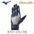 あすつく イチロー限...