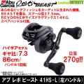 【在庫限定30%OFF】...