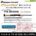 【ご予約商品】●メジ...