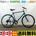 リユース・中古 自...