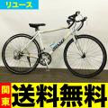 リユース・中古 自...