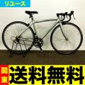 リユース・中古 自...