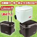 コールマン クーラー...