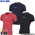 SKINS スキンズ 半袖 ...