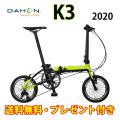 DAHON ダホン K3 折り...