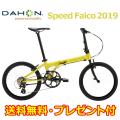 ポイント10倍 DAHON ...