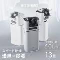 除湿機 衣類乾燥 アイ...