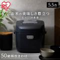 炊飯器 5合 IH 圧力 ...