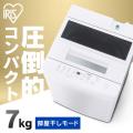 (設置1円対象商品)洗...
