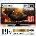 テレビ TV 19型 19イ...