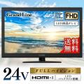 テレビ TV 24型 24イ...