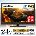 テレビ TV 24型 24イ...