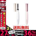 Panasonic ホットビュ...