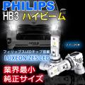 ノア ヴォクシー ハイビーム HB3 LEDヘッドライト 12000ルーメン LEDバルブ １年保証...