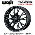 Weds Sport SA-20R ウ...