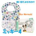 【送料無料!!】Bibste...