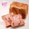 【期間限定】デニッシ...