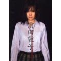 前田敦子 前田敦子写...