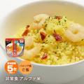 非常食 保存食 アルフ...