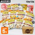 非常食 防災食 アルフ...