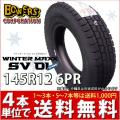 SV01 145R12 6PR 1本...
