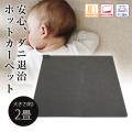 送料無料! TEKNOS ...