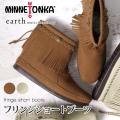 Minnetonka ミネトン...