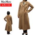 ウィークエンド マッ...