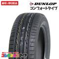 2月限定 195/50R16 4...