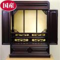 小型仏壇 ミニ仏壇 ...