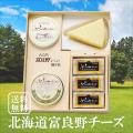 北海道 富良野チーズ...