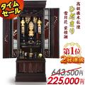 保障付き 送料無料 ...