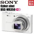 ソニー SONY Cyber-shot DSC-WX350 ホワイト サイバーショット デジタルカメ...