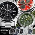 SEIKO セイコー 逆輸入 クロノグラフ メンズ 腕時計 人気 ブランド ランキング ビジネス ア...