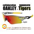 OAKLEY RadarLock Asi...