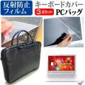 東芝 dynabook T75 T75/PW PT75PWP-HHA 15.6インチ PCバッグ と...