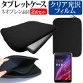 ASUS MeMO Pad 7 ME572CL-BK16LTE 7インチ 指紋防止 クリア光沢 液晶...