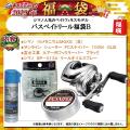 発売から衰えぬ人気が...