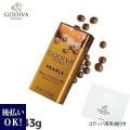 ゴディバ チョコレー...